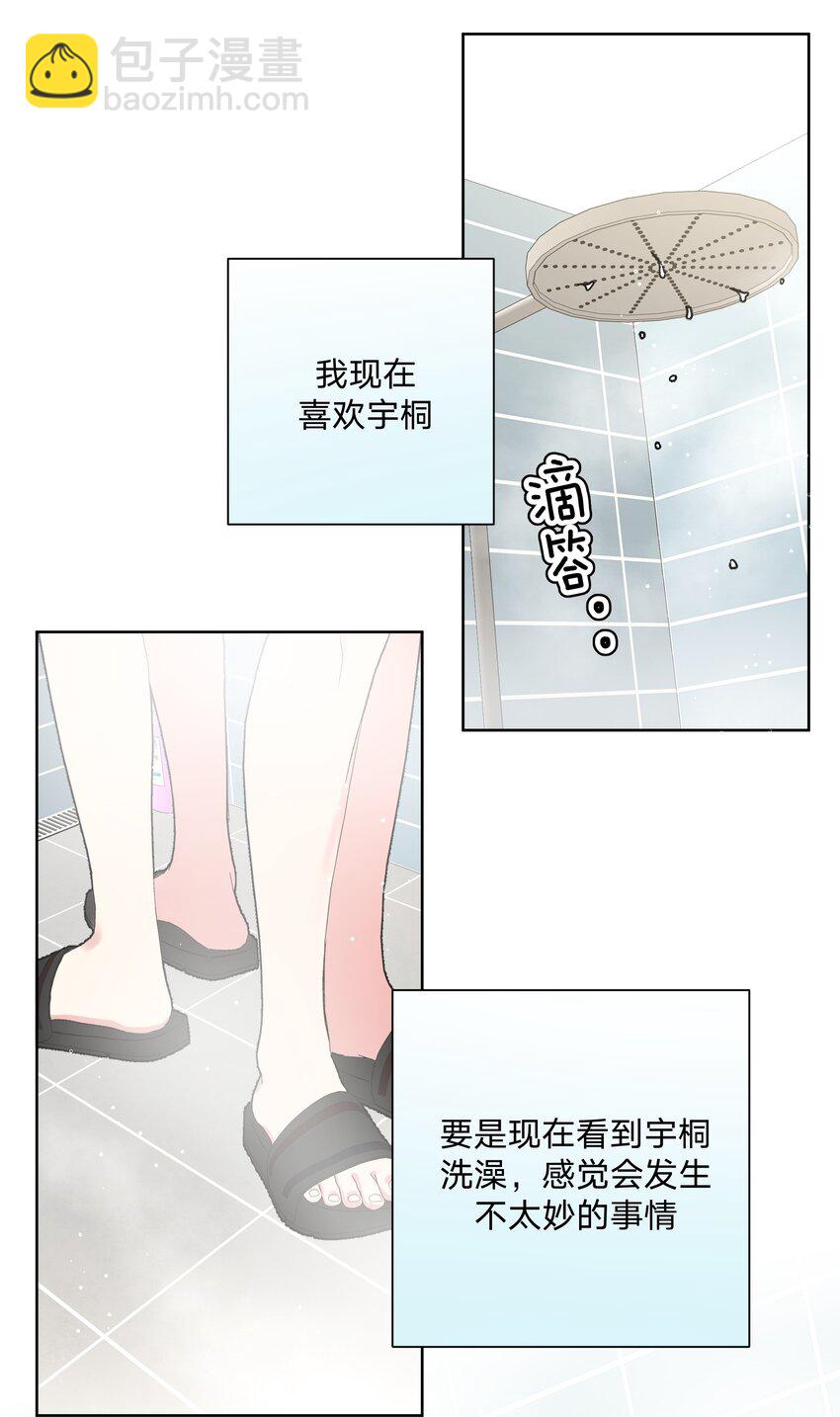 091 不能看-第101话