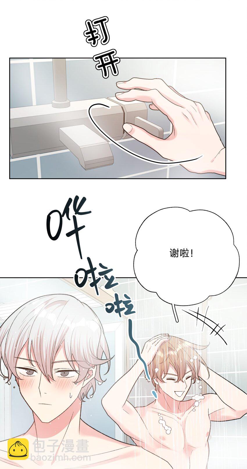 091 不能看-第101话