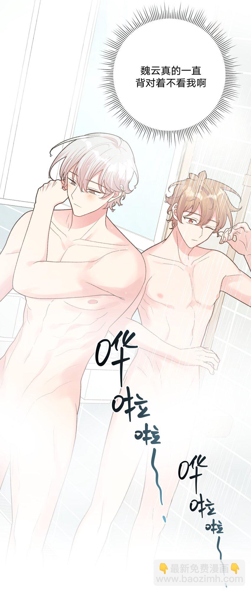 091 不能看-第101话