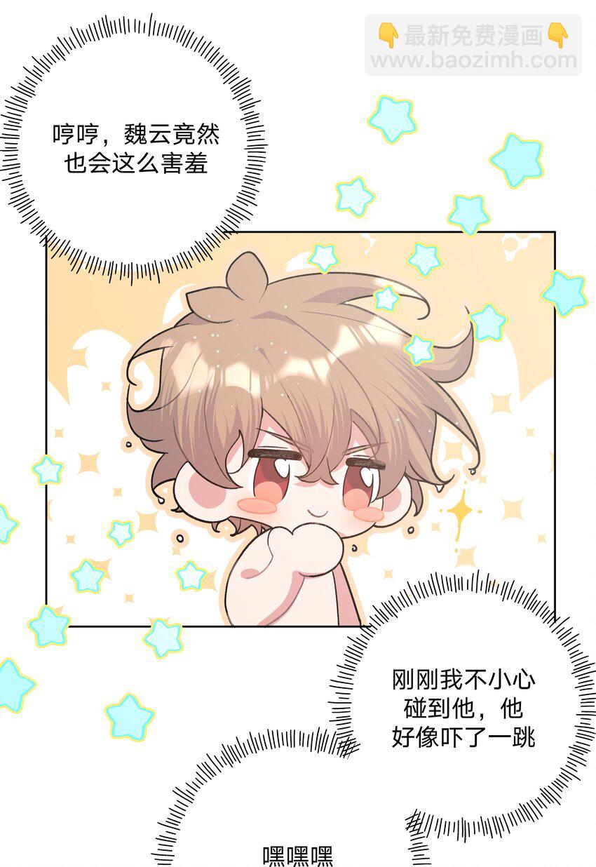 091 不能看-第101话