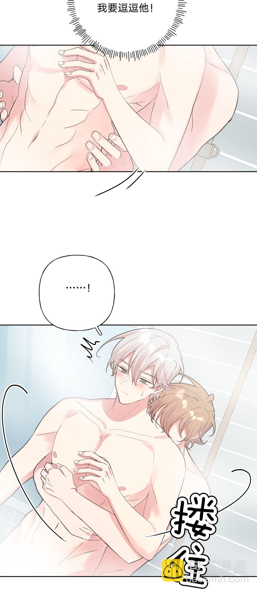 091 不能看-第101话