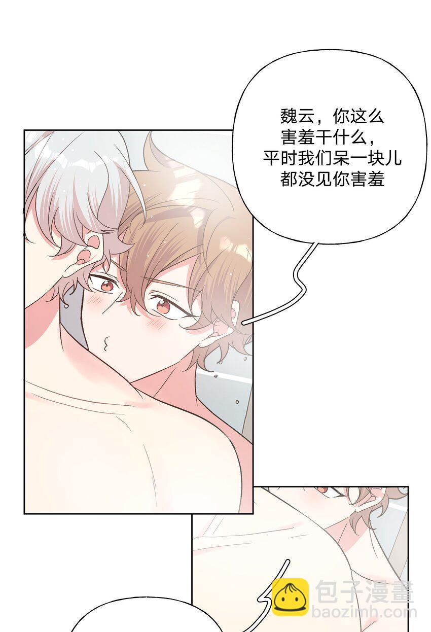 091 不能看-第101话