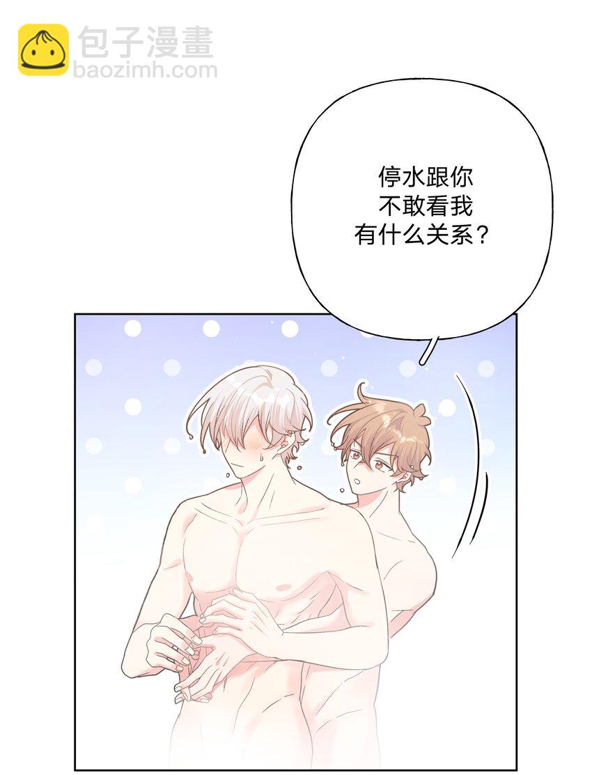 091 不能看-第101话