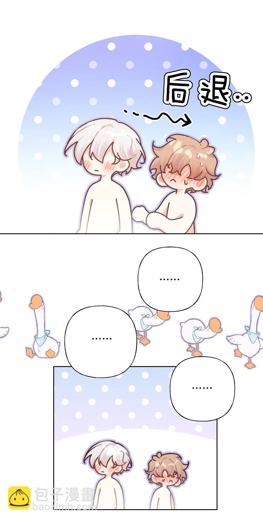 091 不能看-第101话