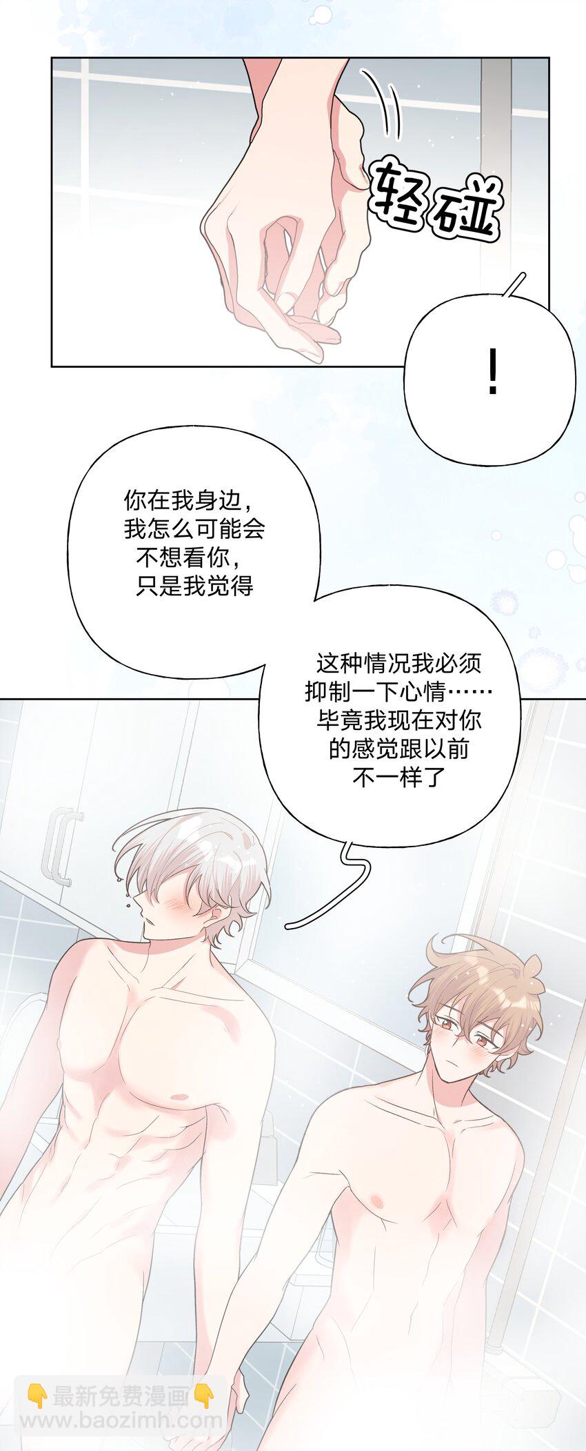 091 不能看-第101话