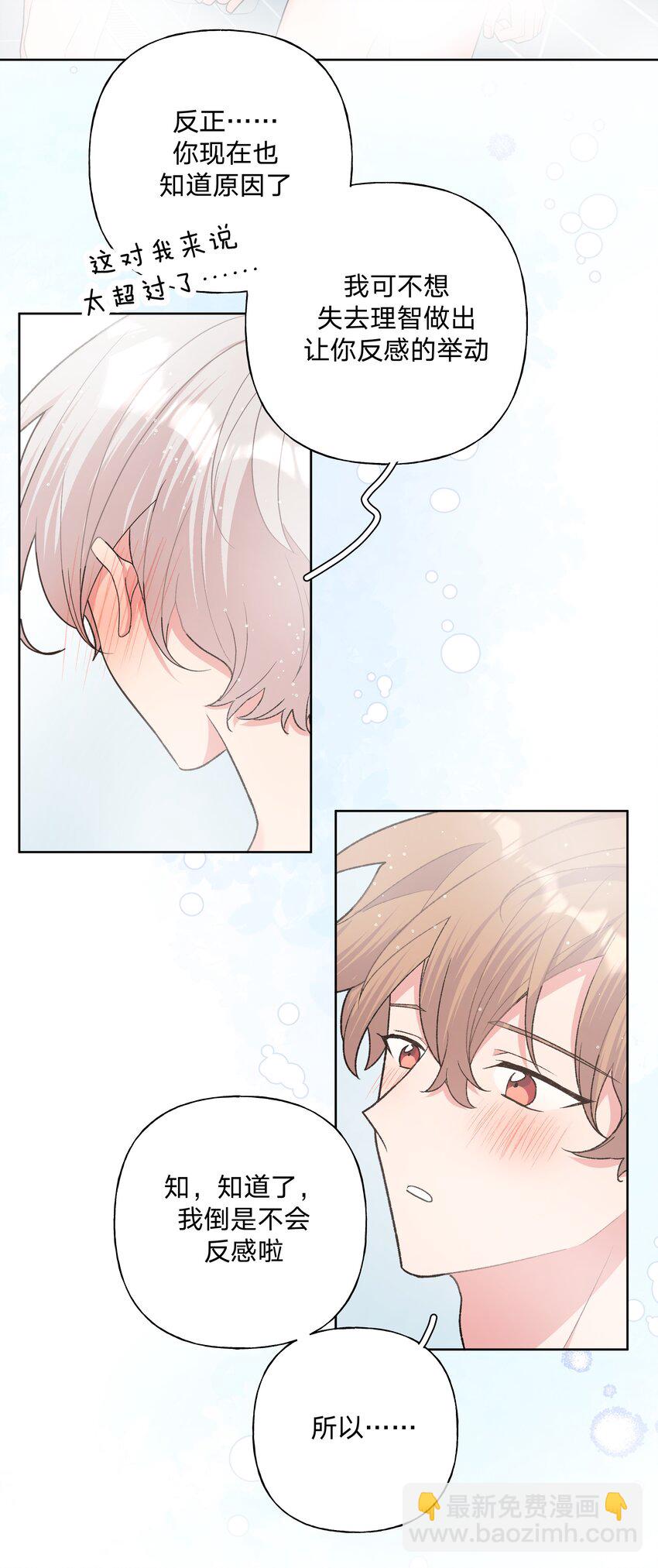 091 不能看-第101话