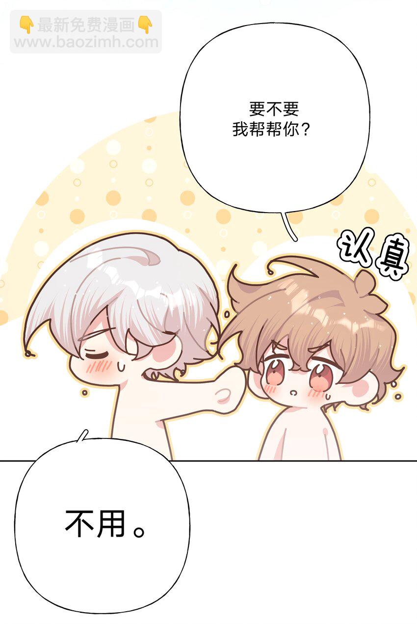 091 不能看-第101话