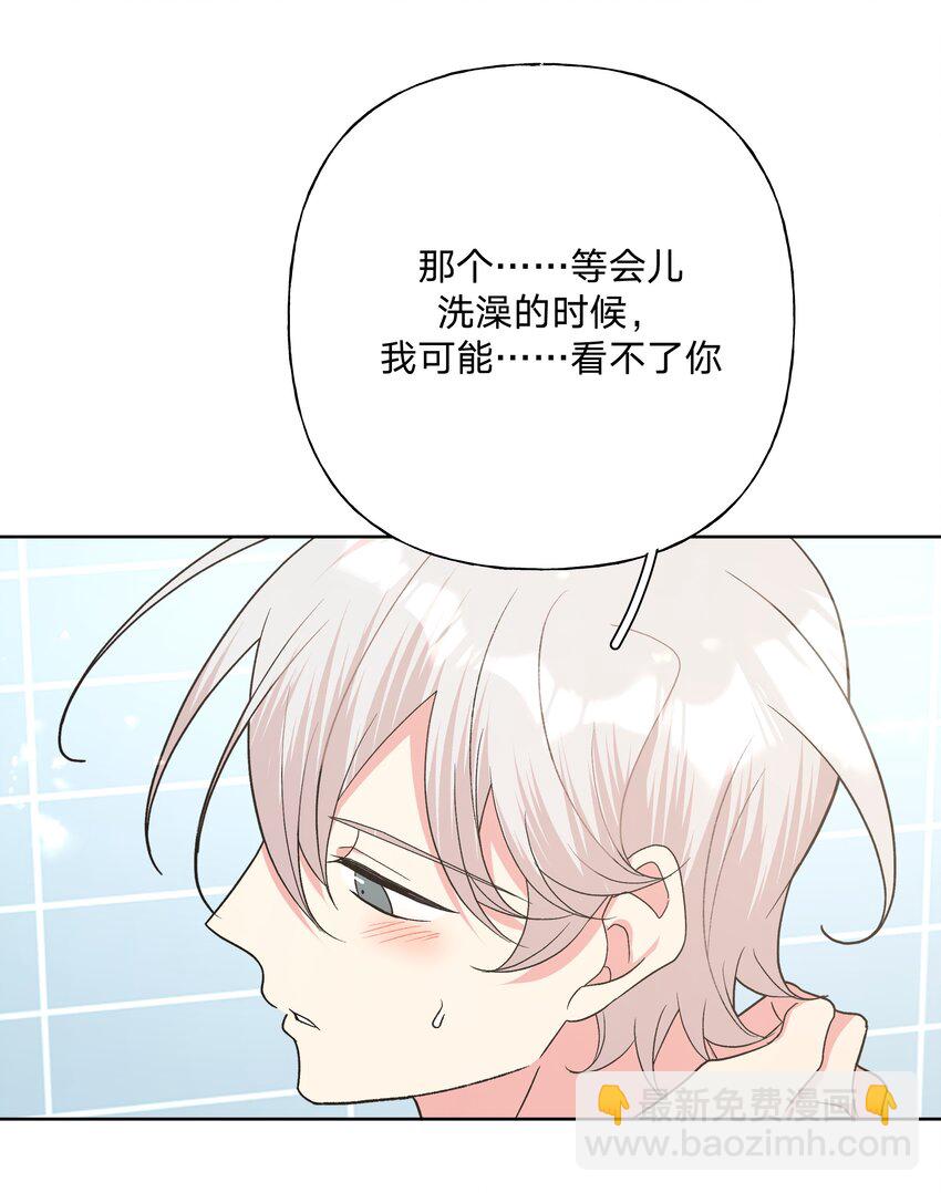 091 不能看-第101话