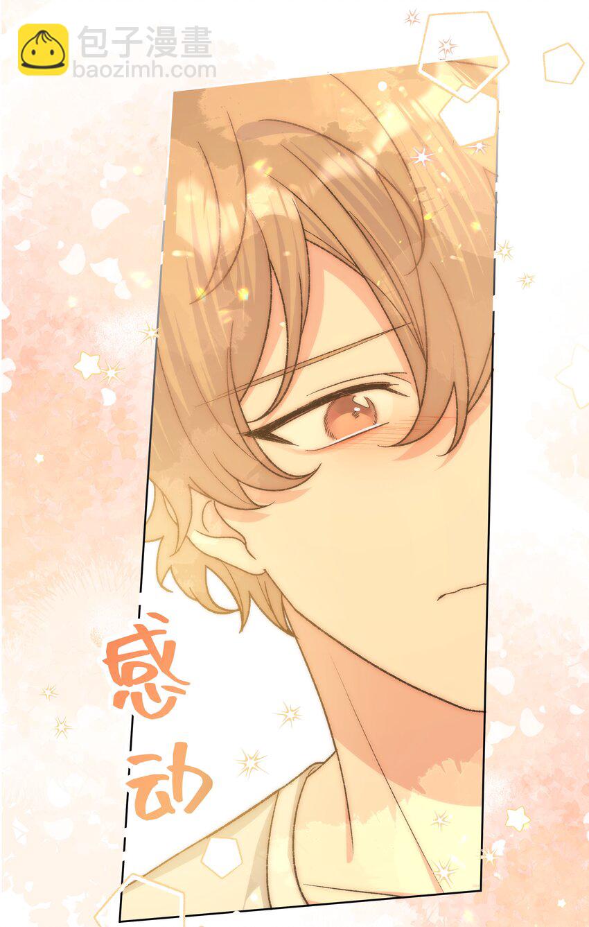 093 我相信你-第103话