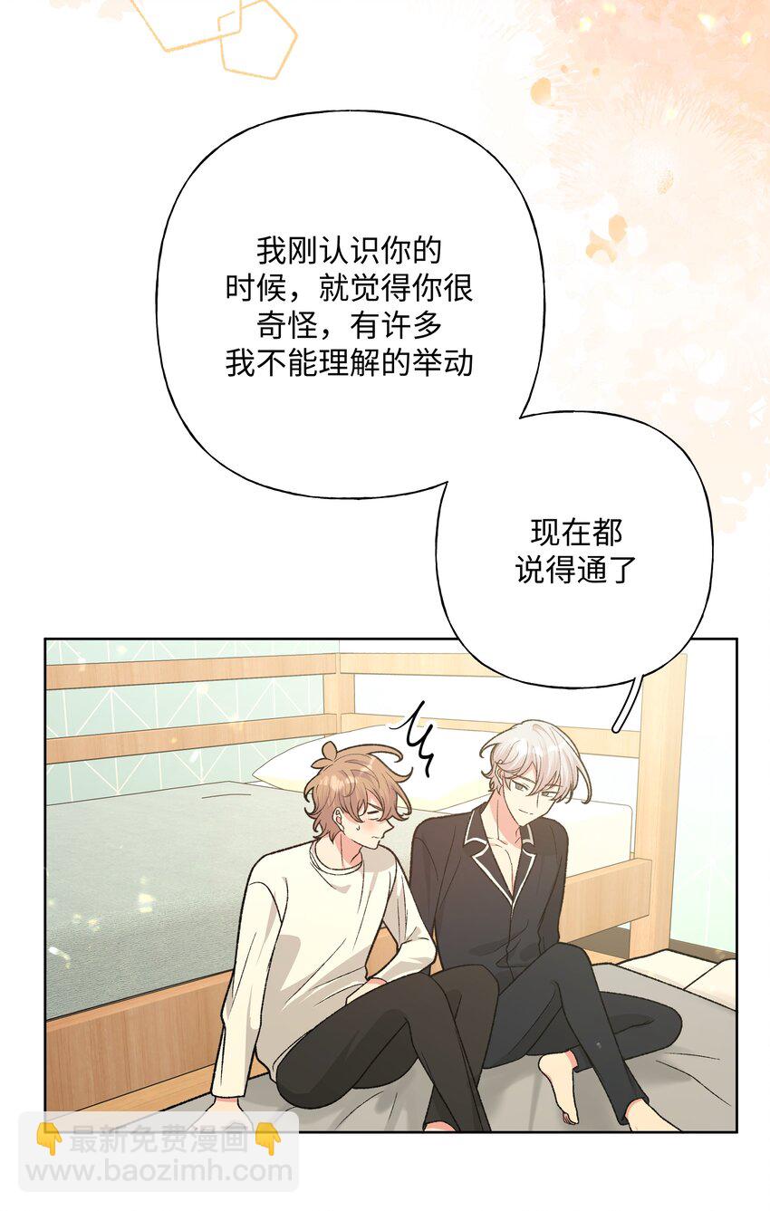 093 我相信你-第103话