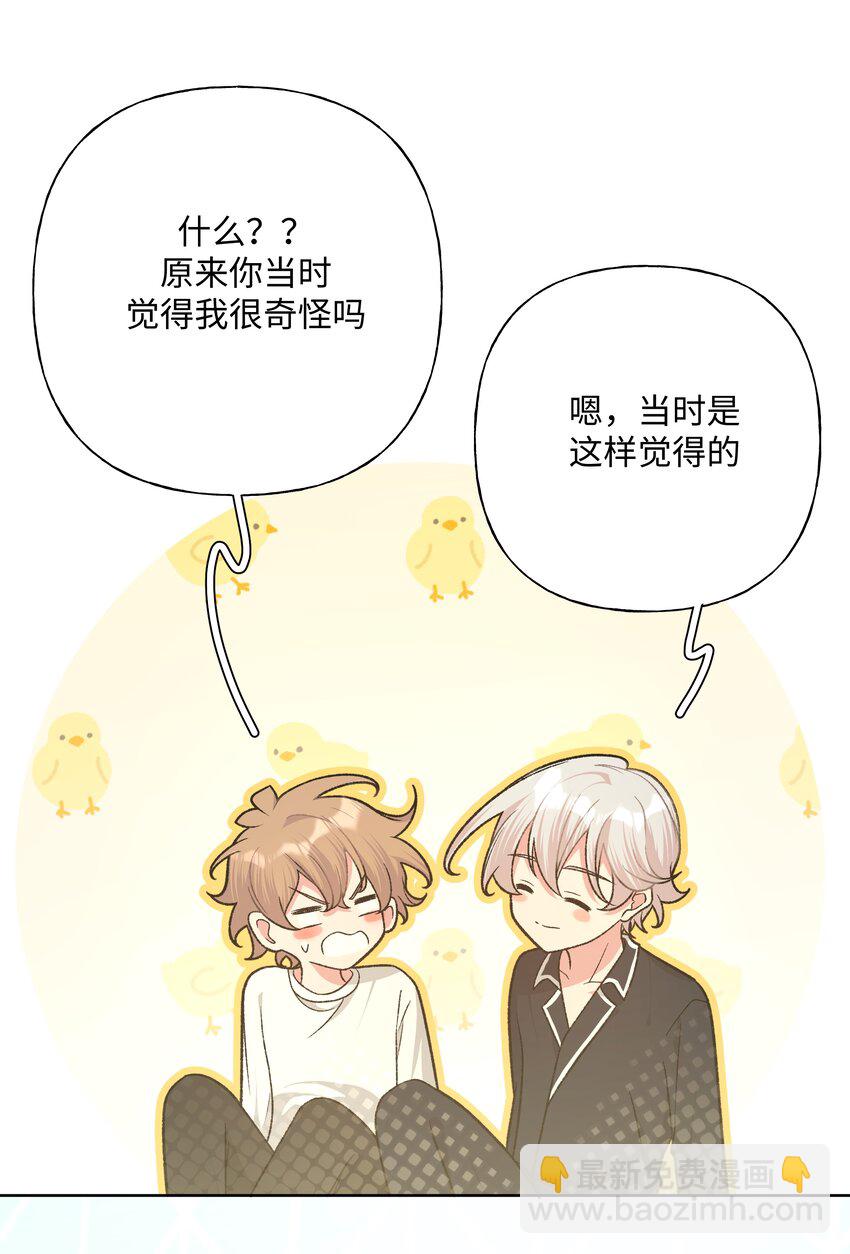 093 我相信你-第103话