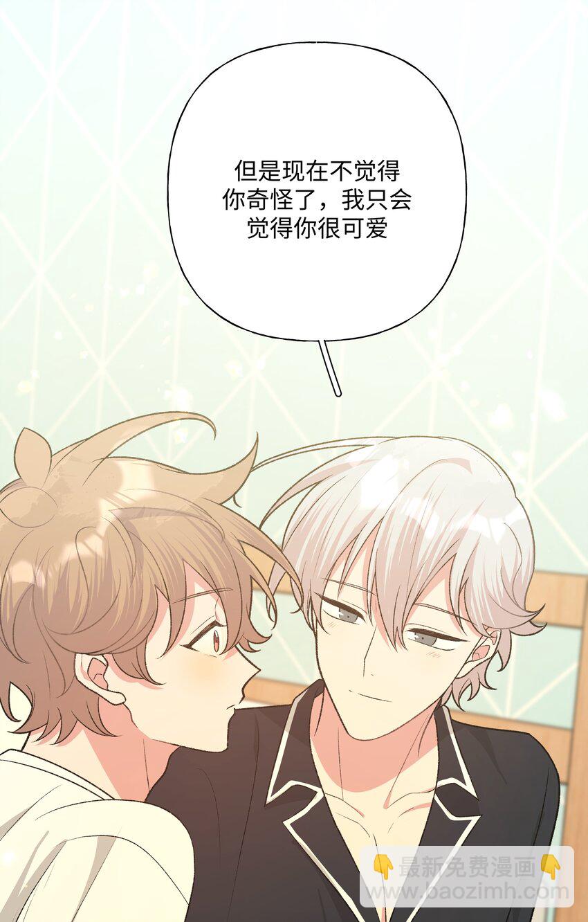 093 我相信你-第103话