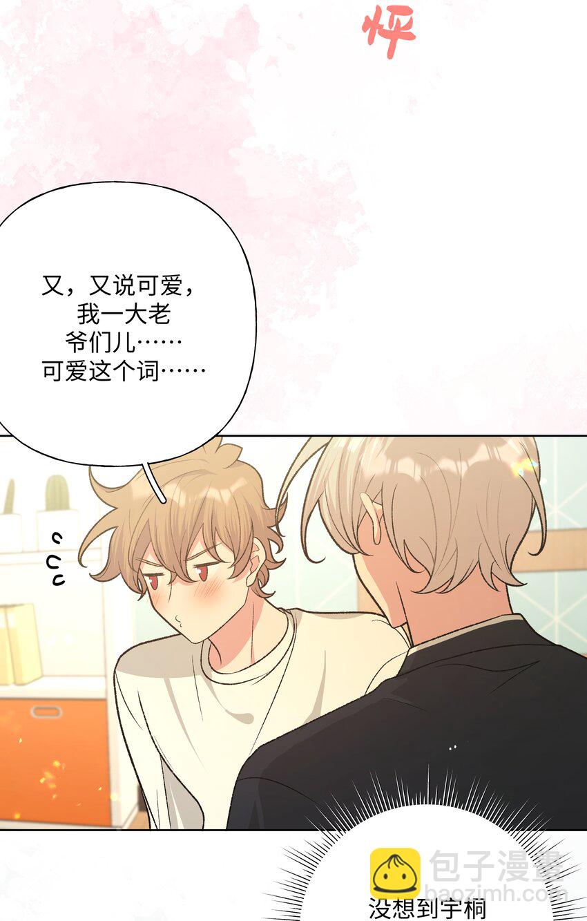 093 我相信你-第103话