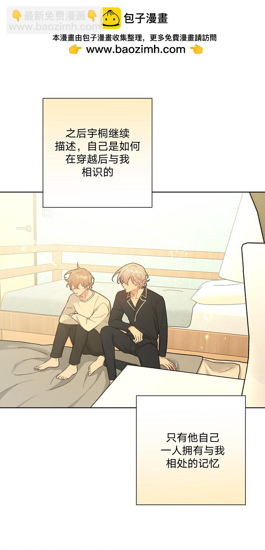 093 我相信你-第103话