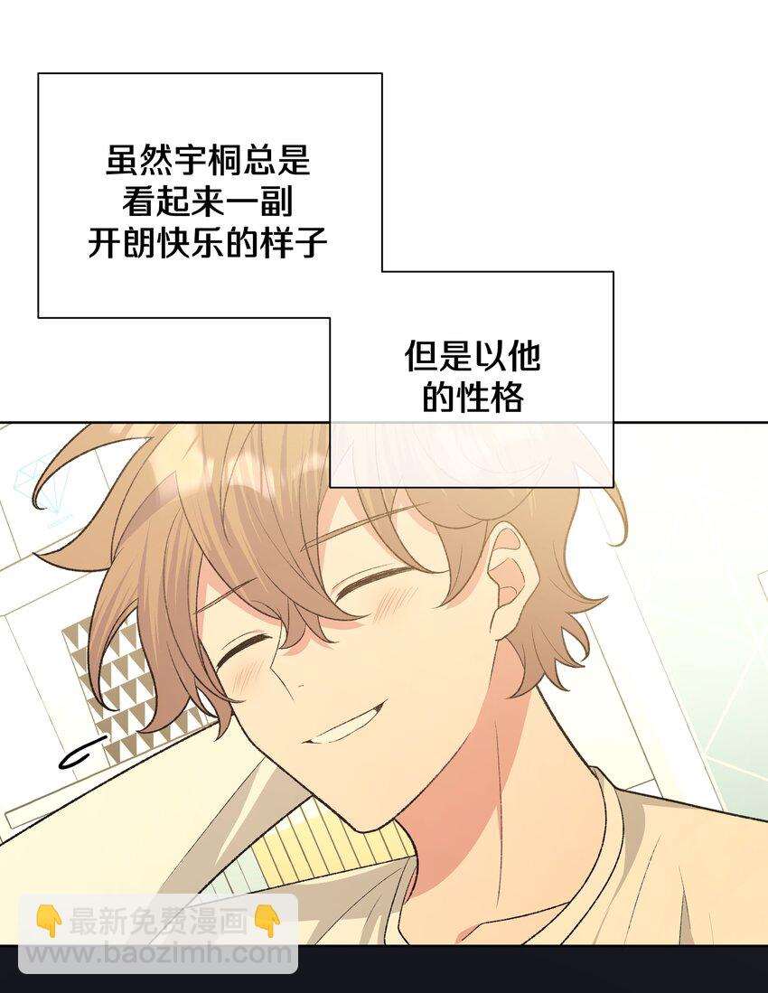 093 我相信你-第103话