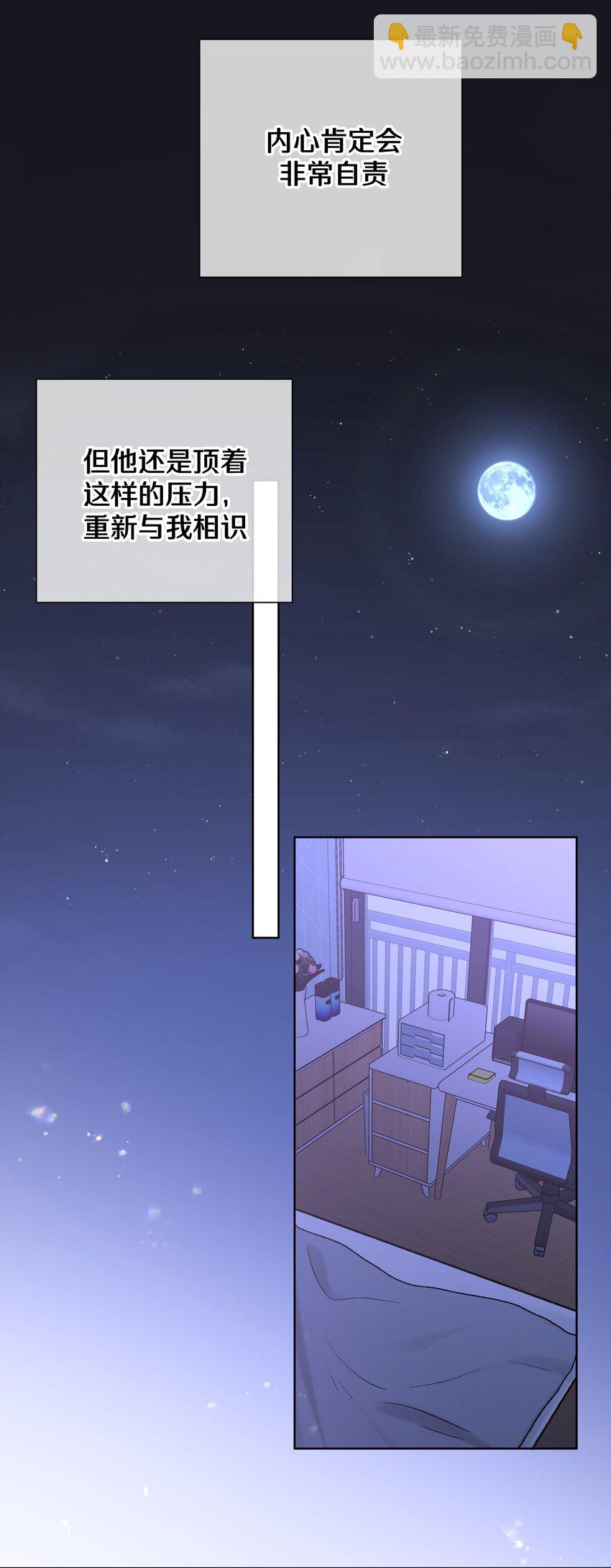 093 我相信你-第103话