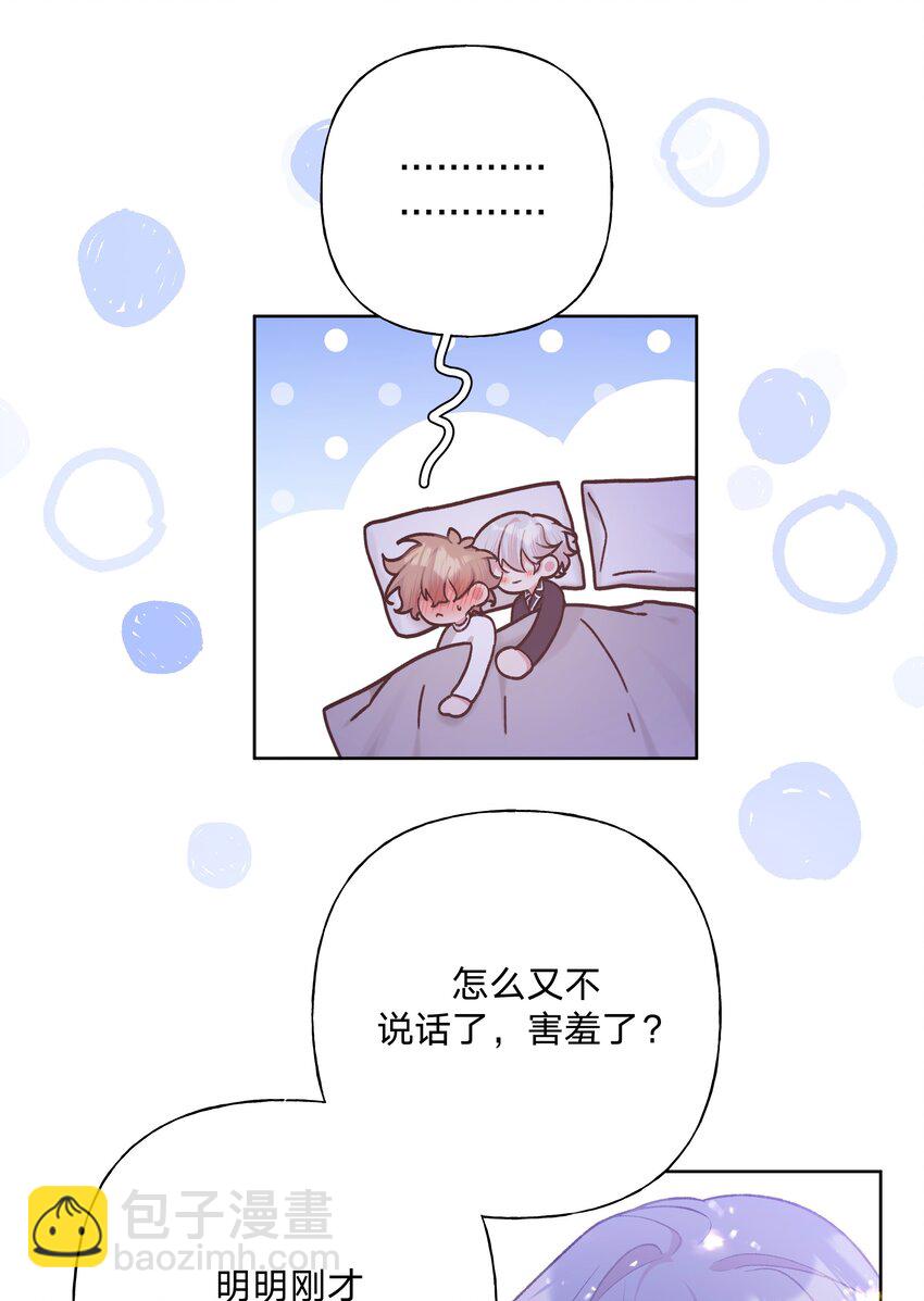 093 我相信你-第103话