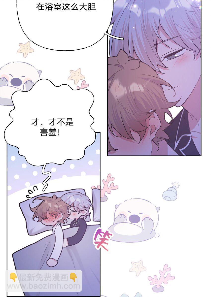 093 我相信你-第103话