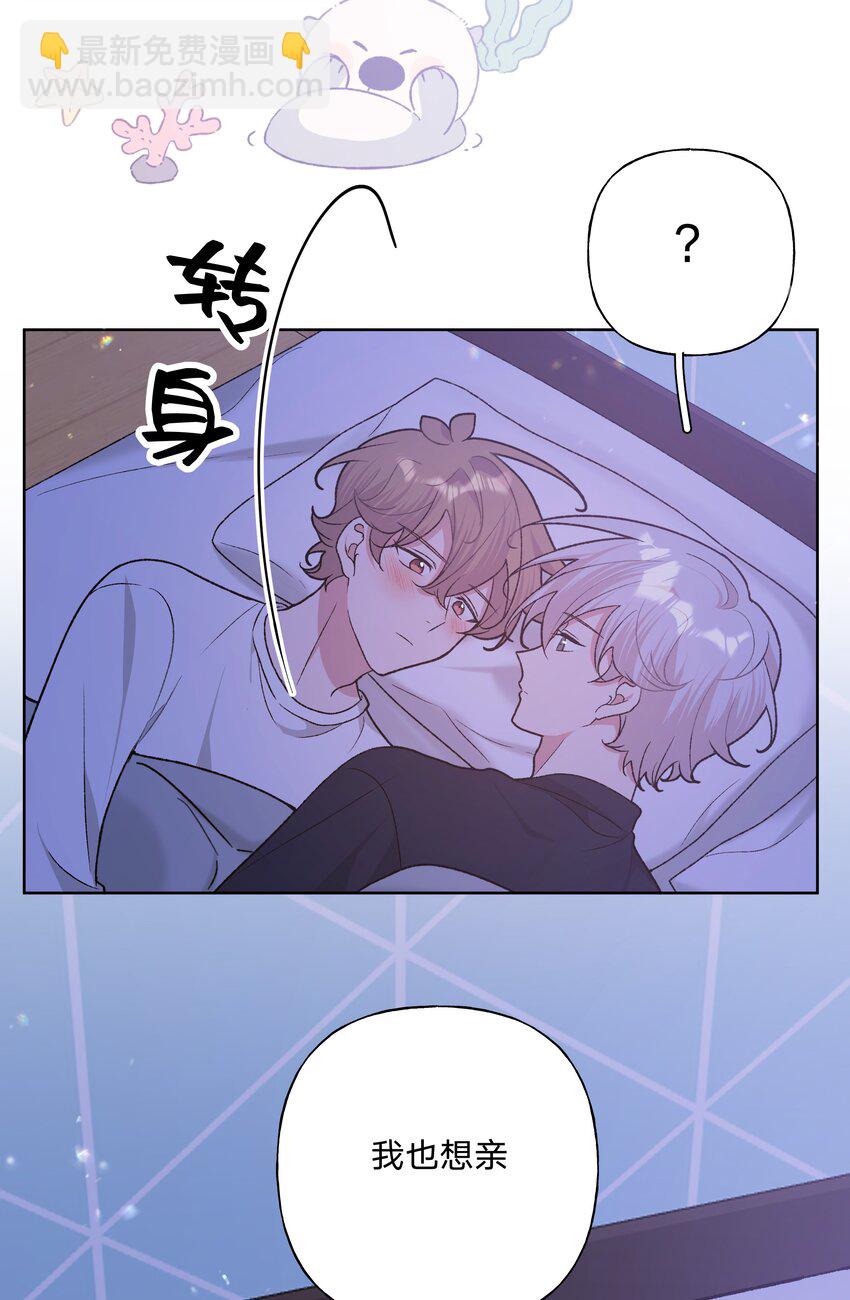 093 我相信你-第103话