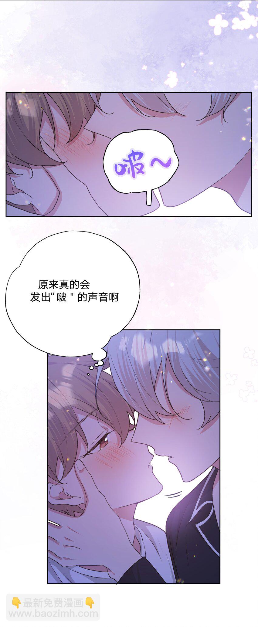 093 我相信你-第103话