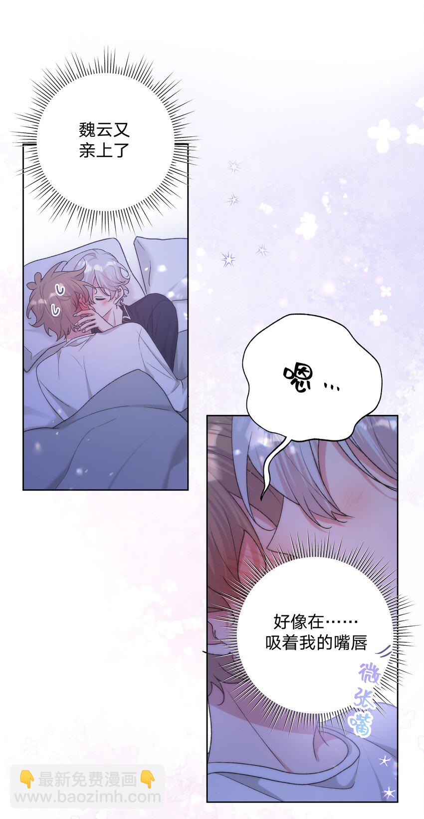 093 我相信你-第103话