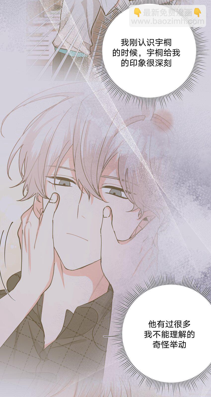 093 我相信你-第103话