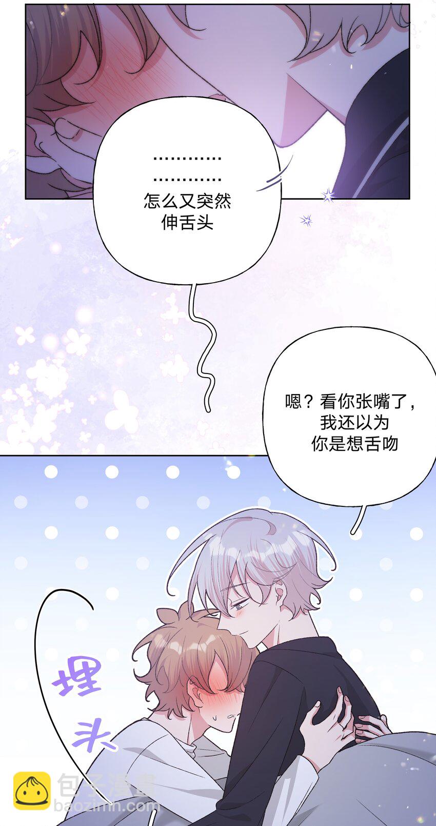 093 我相信你-第103话