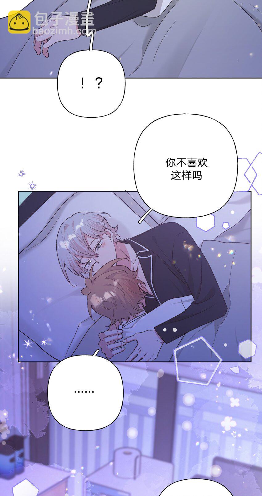 093 我相信你-第103话