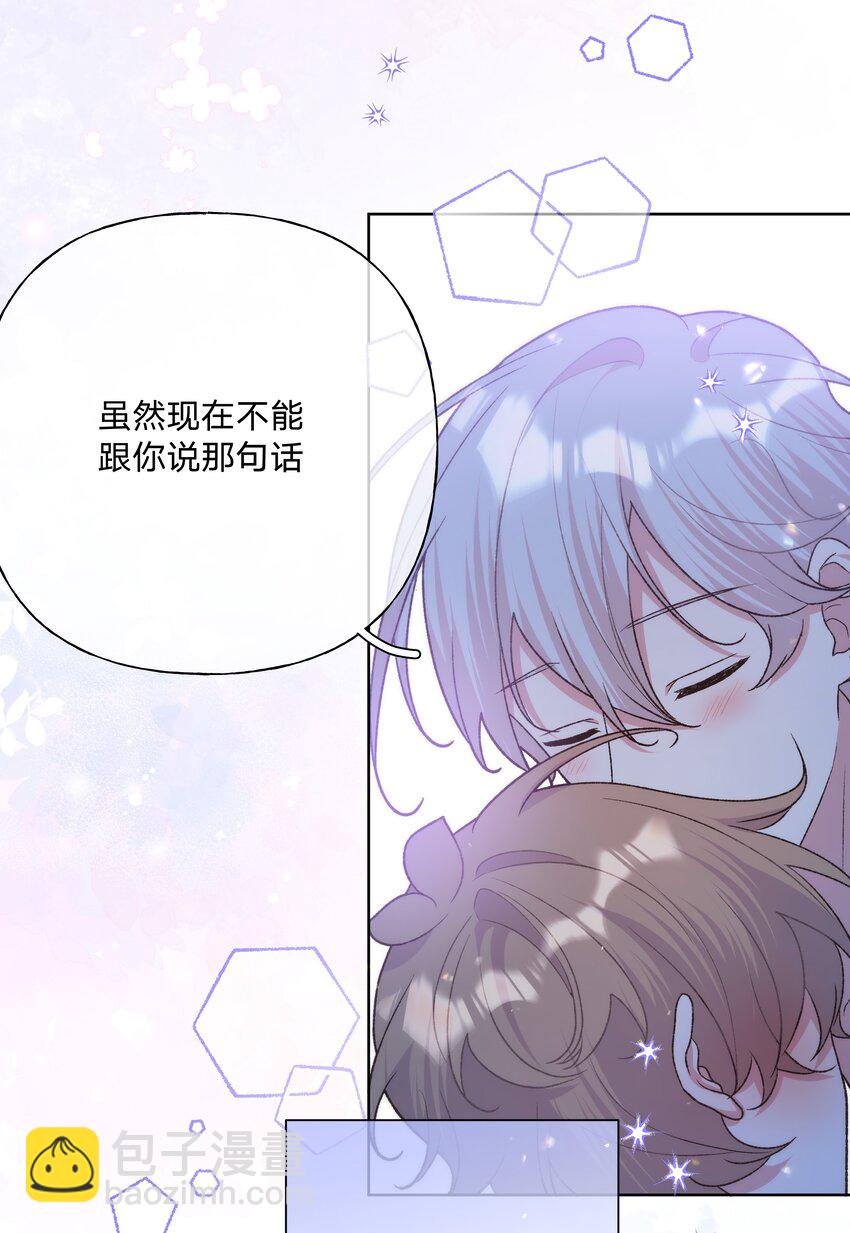 093 我相信你-第103话