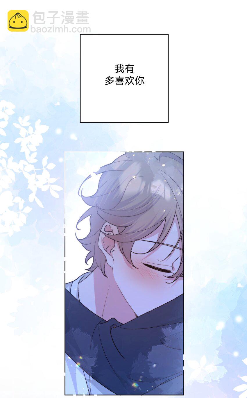 093 我相信你-第103话