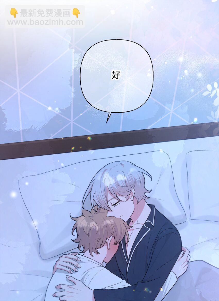 093 我相信你-第103话