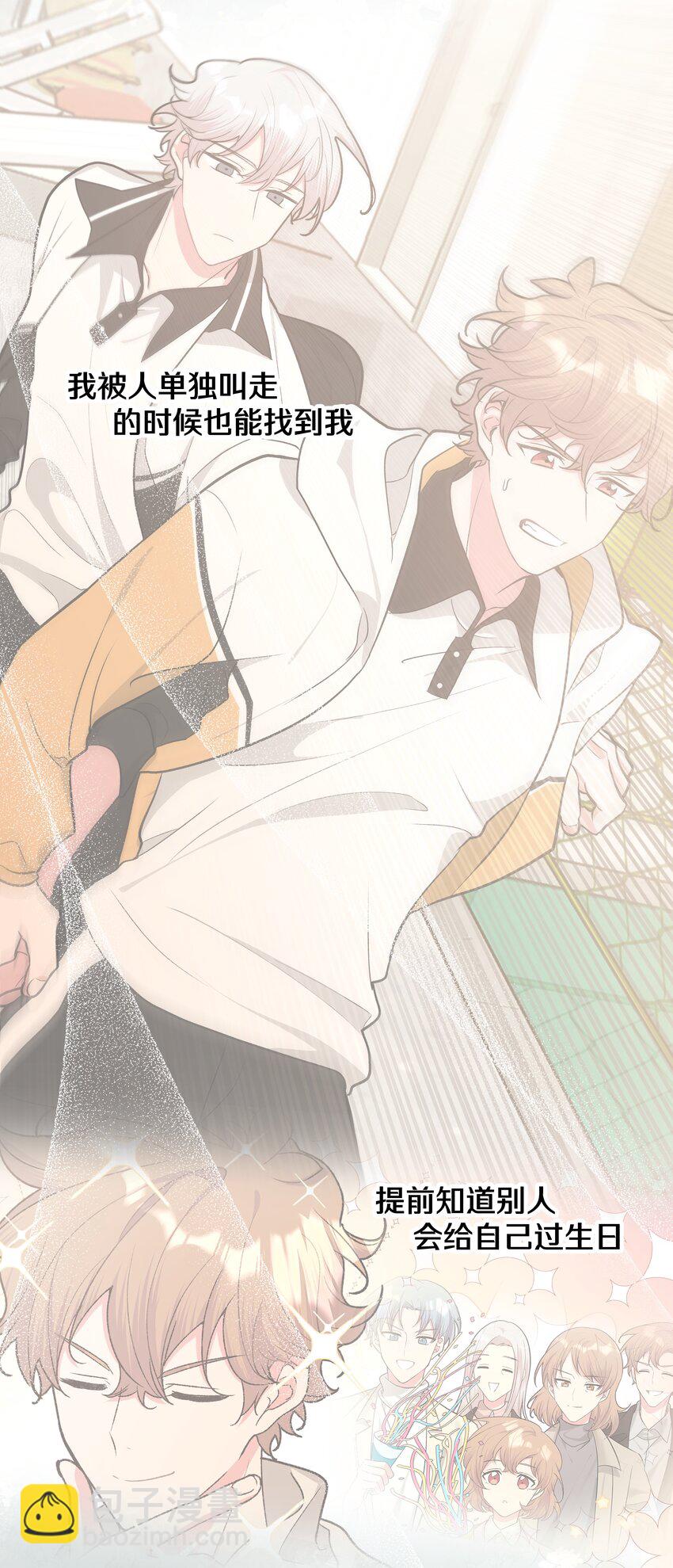 093 我相信你-第103话