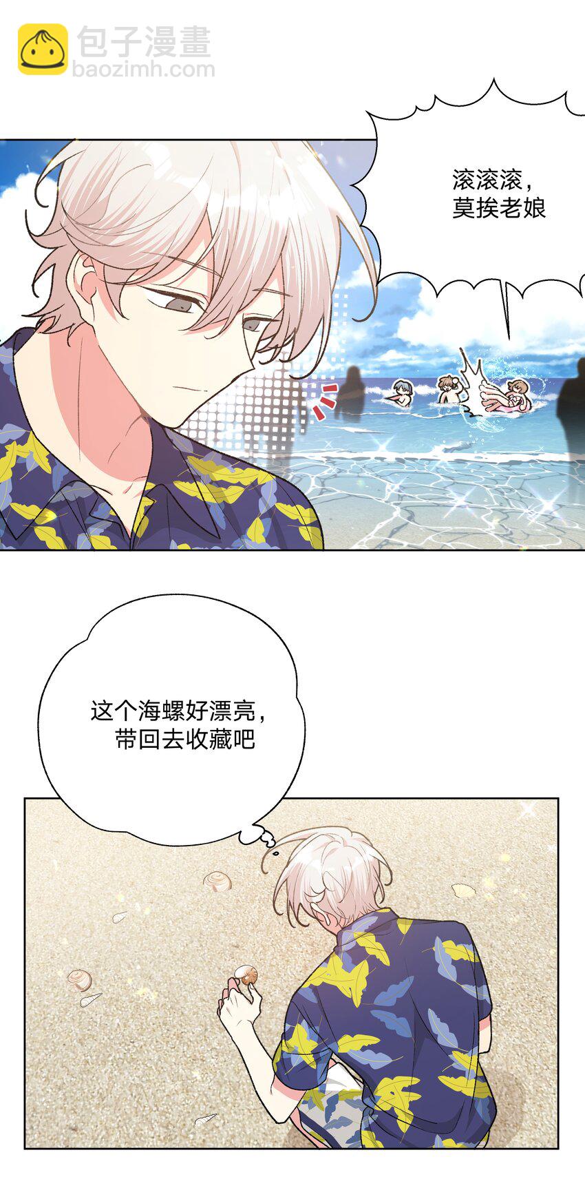 095 大海！-第105话