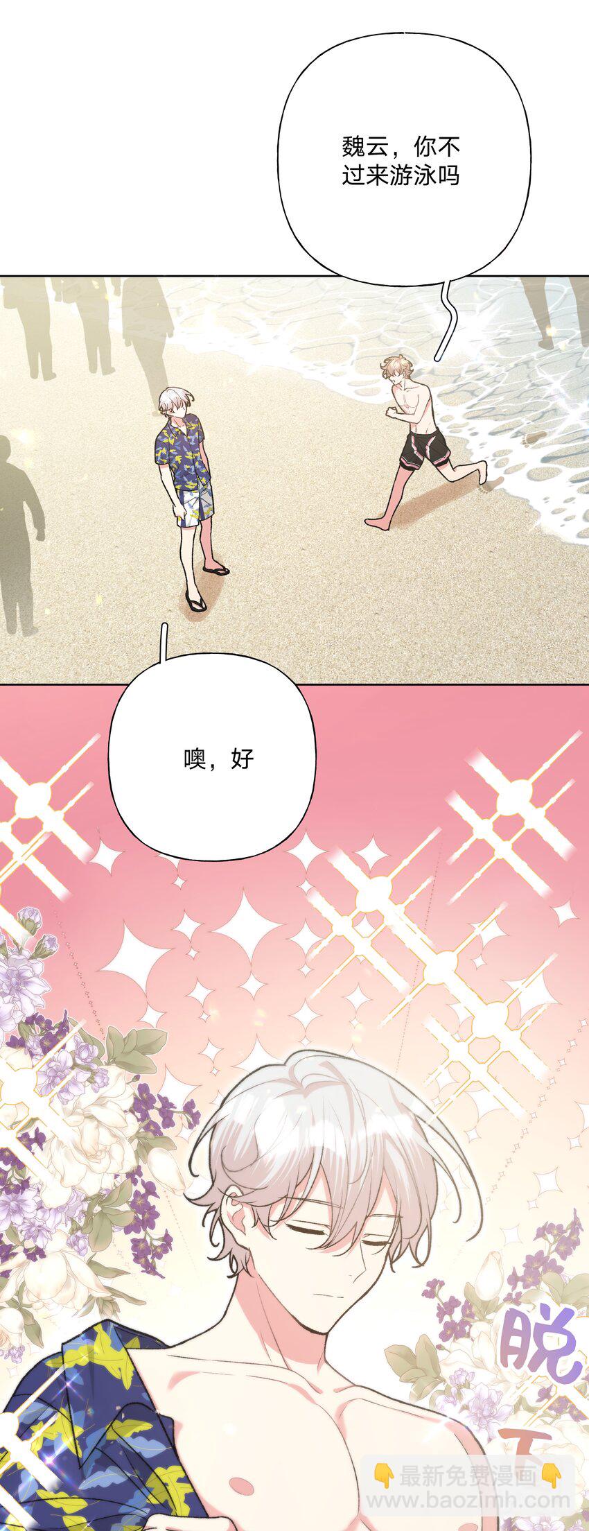 095 大海！-第105话