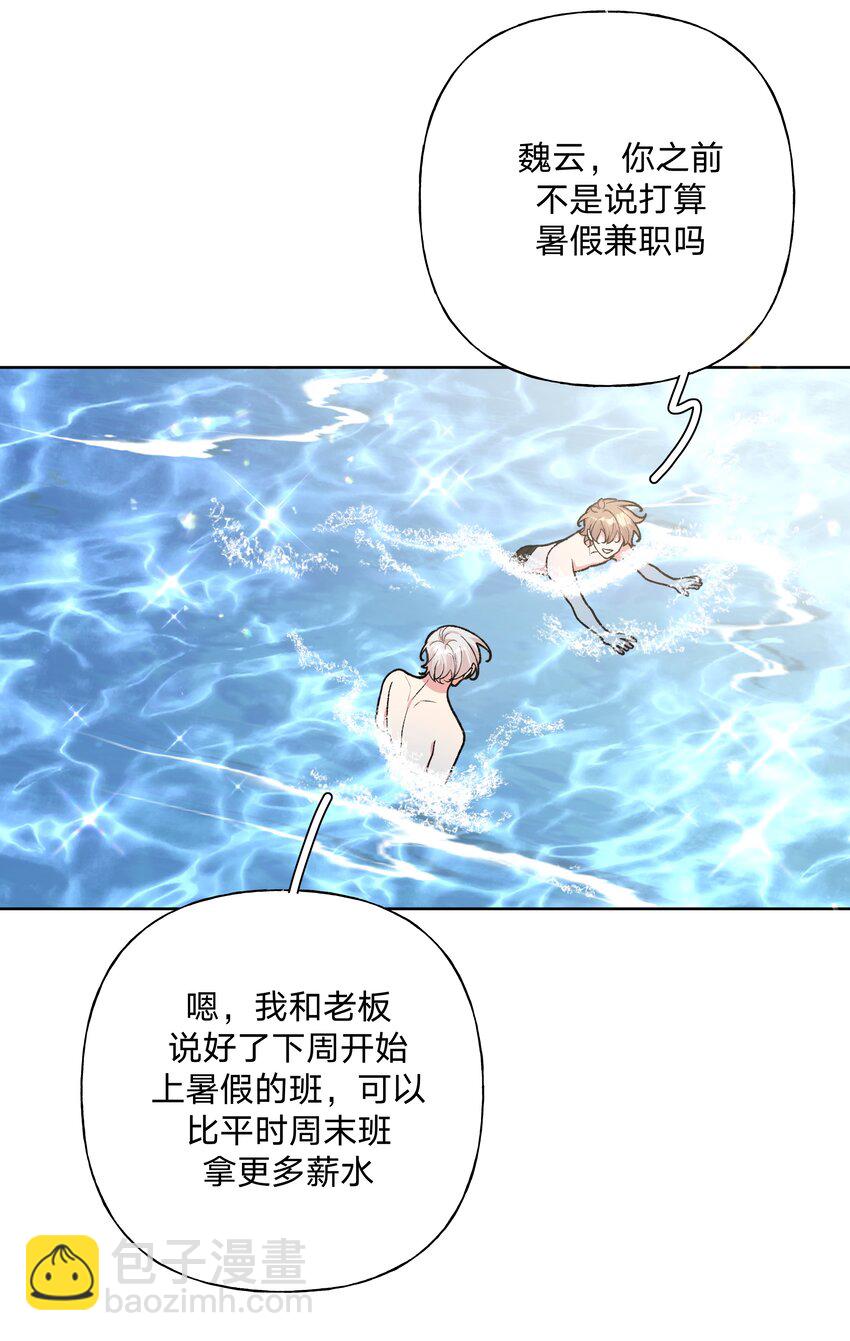 095 大海！-第105话