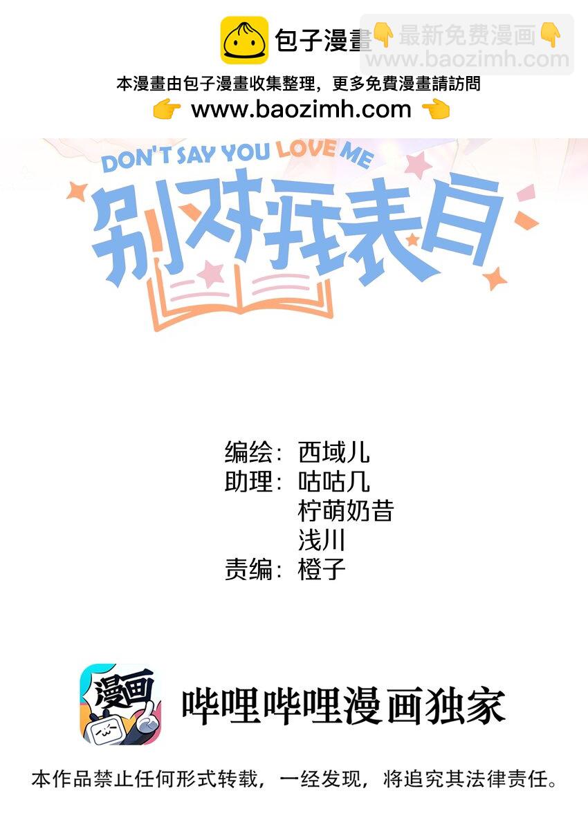 095 大海！-第105话