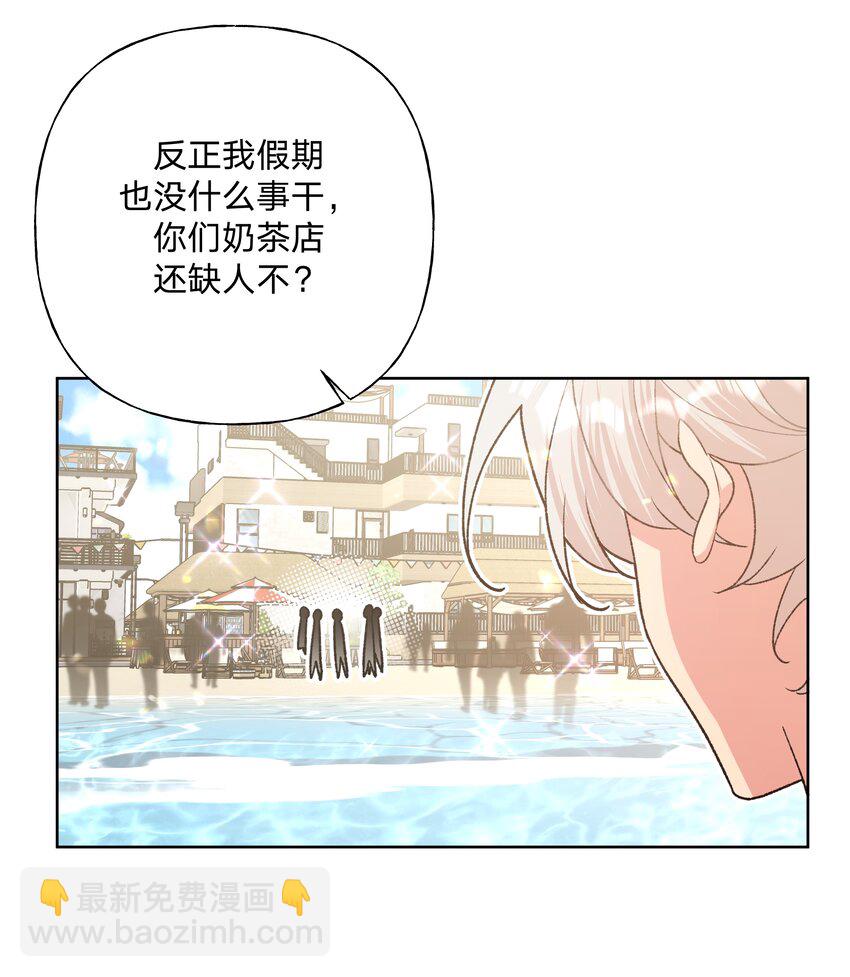 095 大海！-第105话