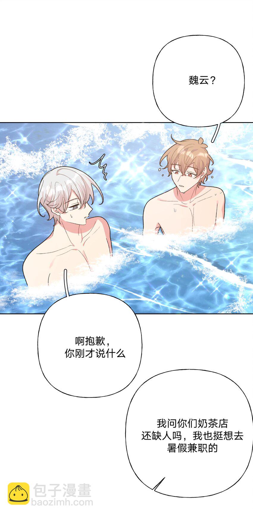 095 大海！-第105话