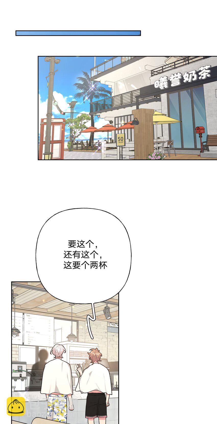 095 大海！-第105话