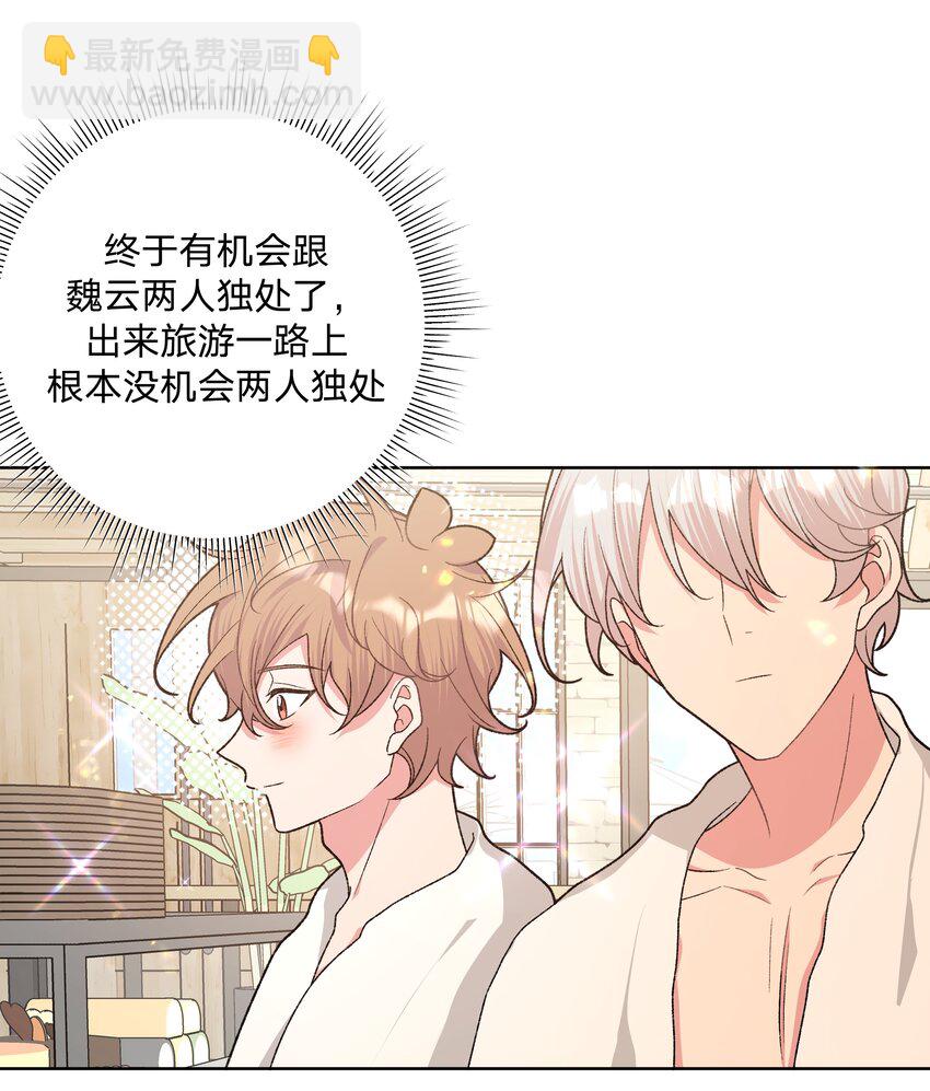 095 大海！-第105话