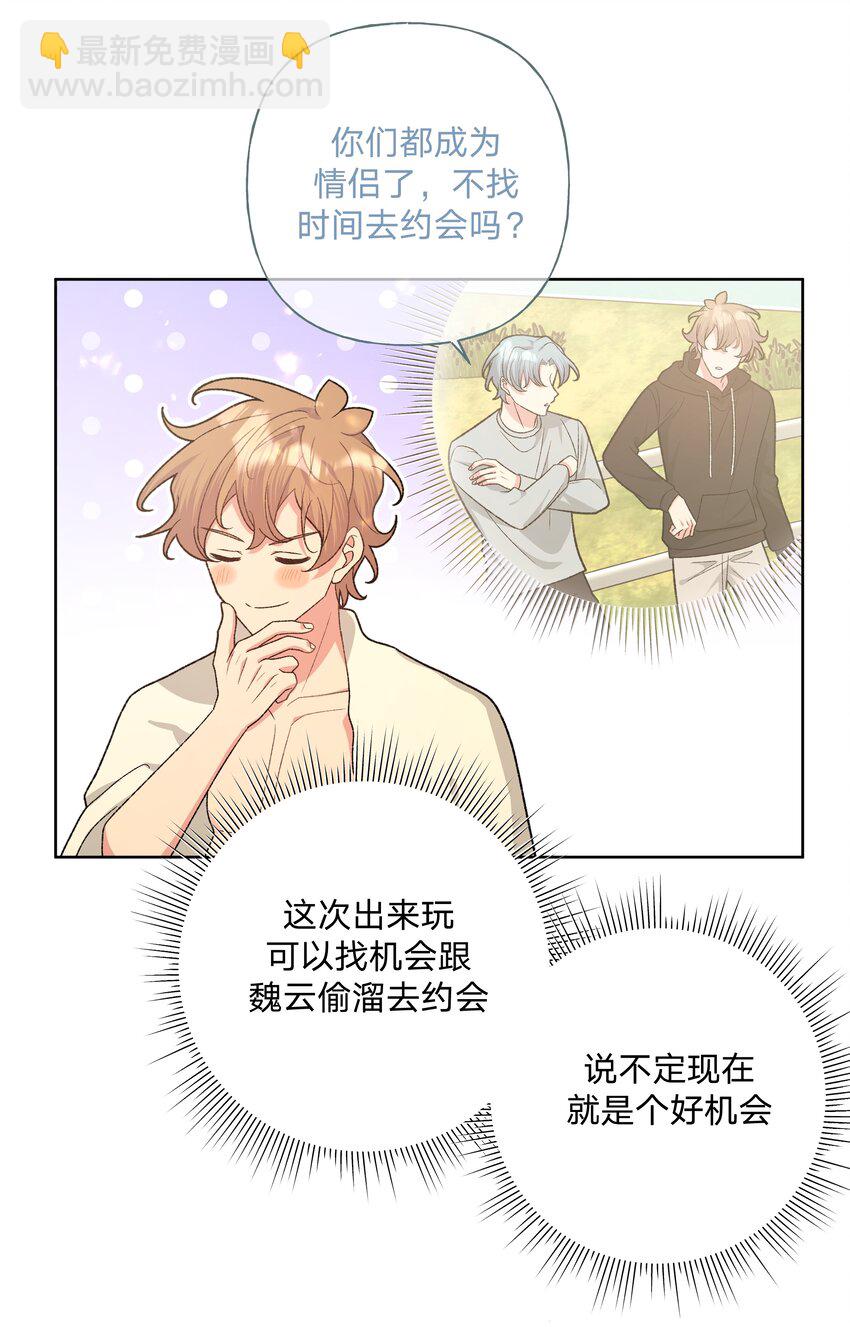 095 大海！-第105话