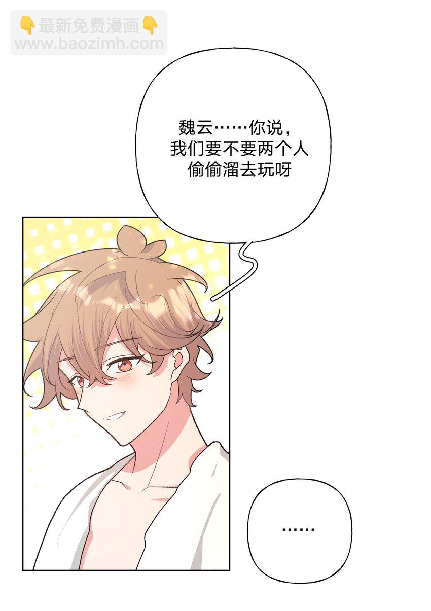 095 大海！-第105话