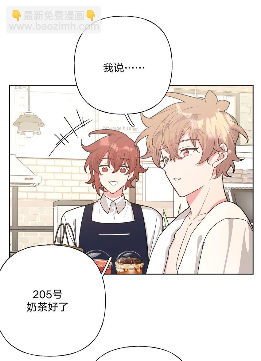 095 大海！-第105话