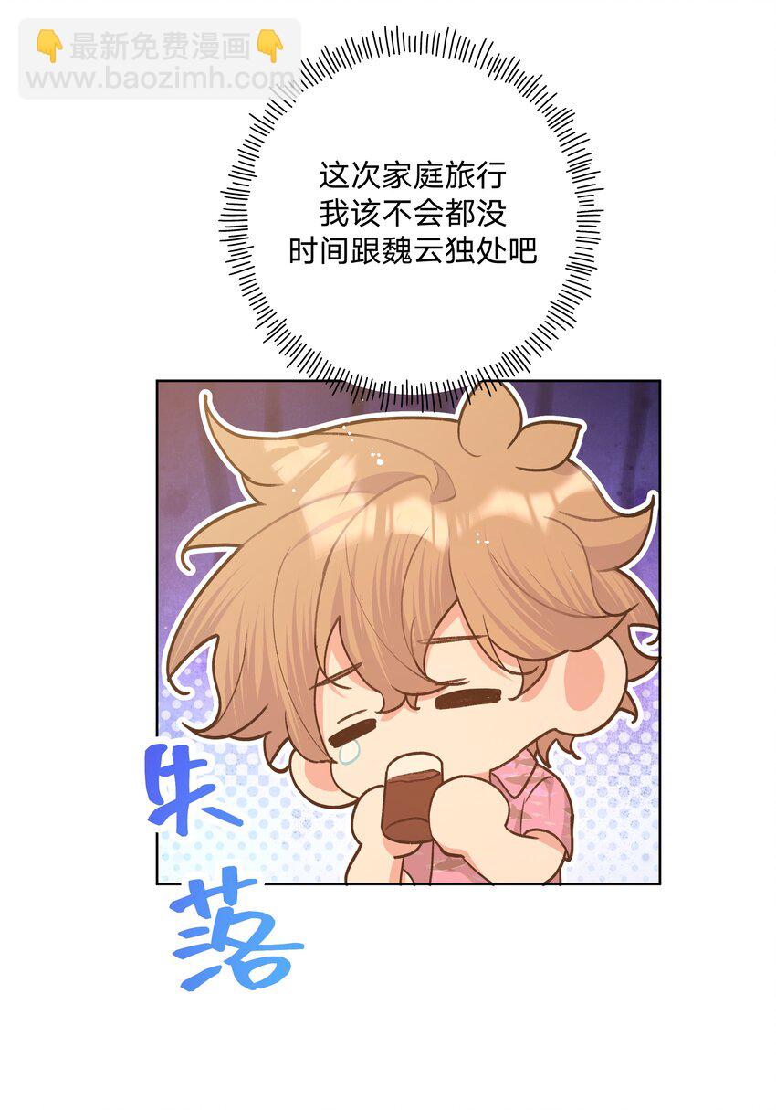 095 大海！-第105话