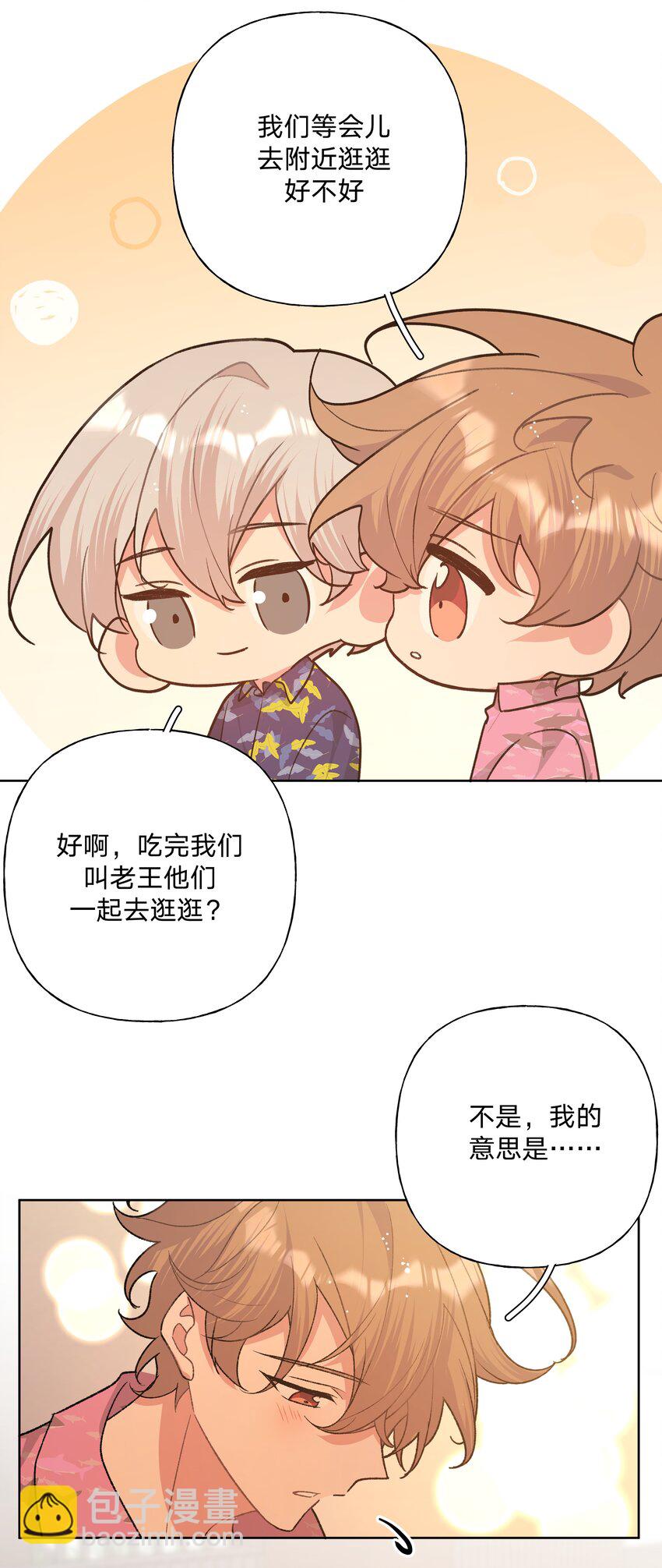 095 大海！-第105话