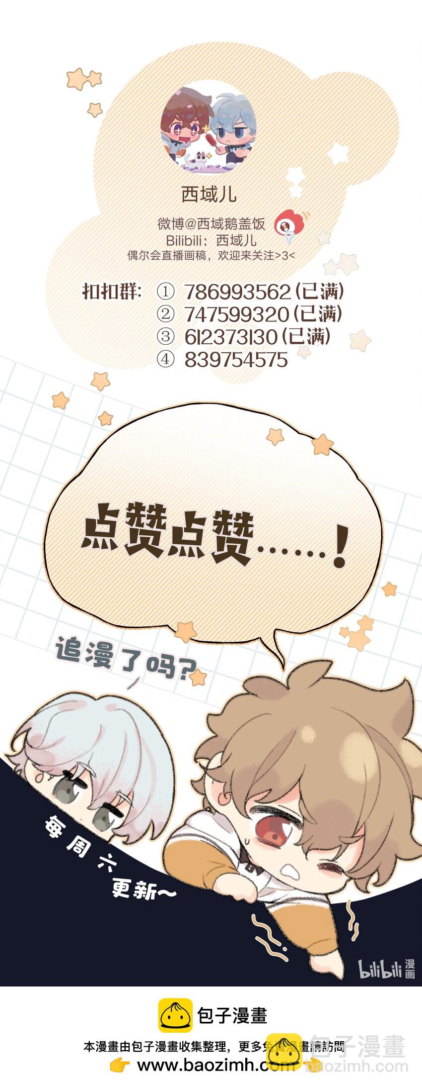 095 大海！-第105话