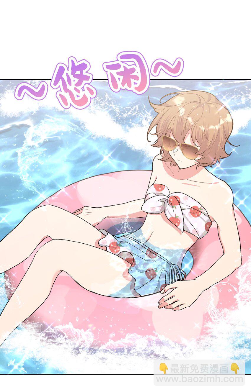 095 大海！-第105话