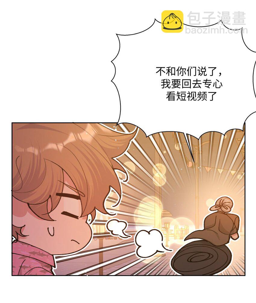 098 无论如何-第109话