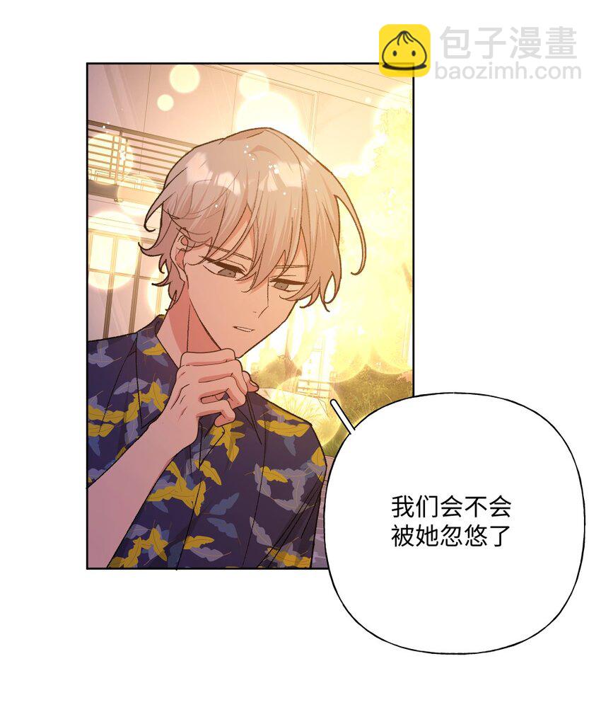 098 无论如何-第109话