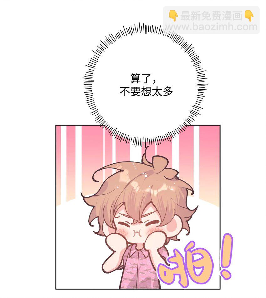 098 无论如何-第109话